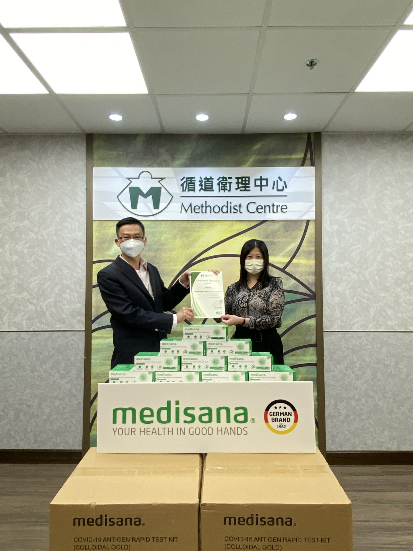九游网页版登录入口-九游(中国)在行动 | medisana暖心驰援香港